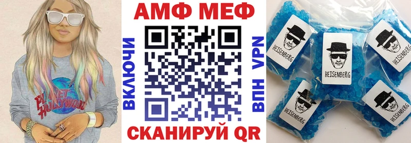 kraken Ярославль АМФ 97% купить сайты