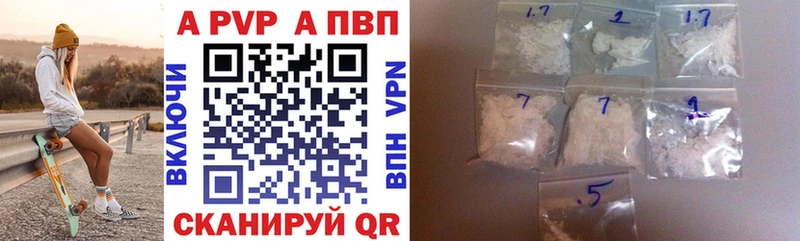 Alfa_PVP Соль  hydra ТОР  Ярославль 