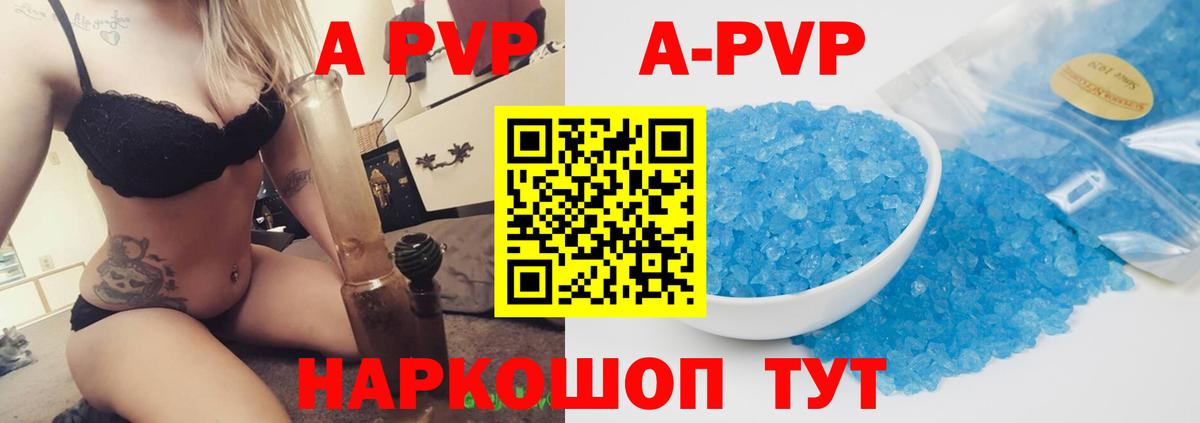 Гашик  NBOMe  Вход с VPN  КОКАИН  ГАШ  Россия  МЕФ  Конопля  МАРИХУАНА  СОЛЬ CK  Диски 