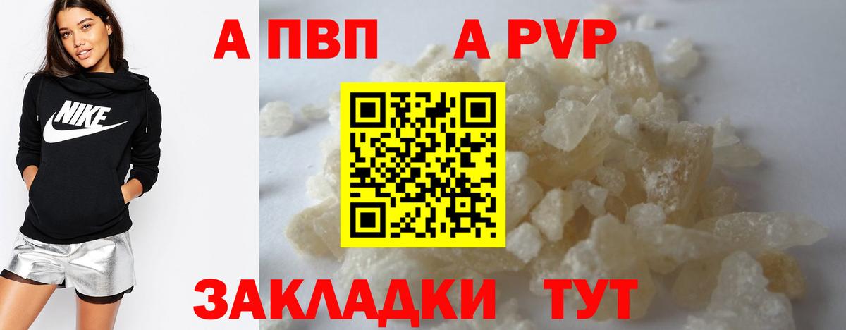 APVP СК  Вход с VPN  APVP  A-PVP СК  А ПВП СК КРИС  Россия 