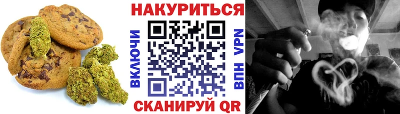 MEGA ссылка  Ярославль  Печенье с ТГК марихуана 