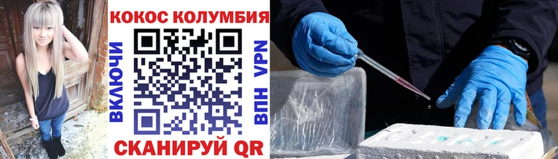 COCAIN 98% KRAKEN как войти Ярославль купить наркоту