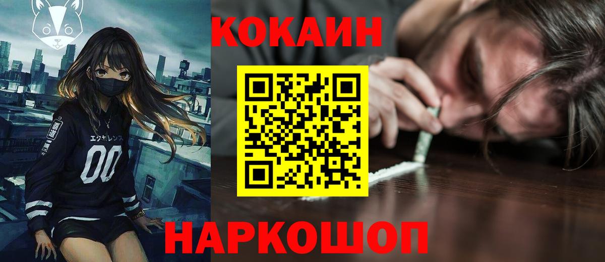 Cocaine VHQ Россия