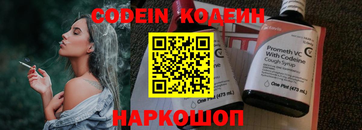 ГАШИШ  Россия  МЕФ кристаллы  Вход с VPN 