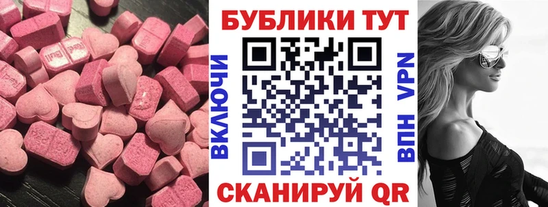 ЭКСТАЗИ 280мг  цены   Ярославль 