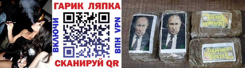 закладка  Ярославль  Гашиш Изолятор 