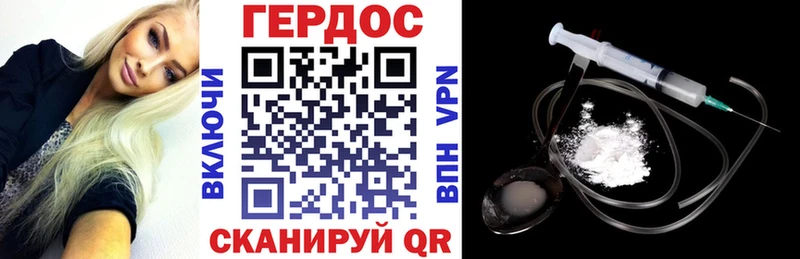 ГЕРОИН Heroin  наркота  Ярославль 