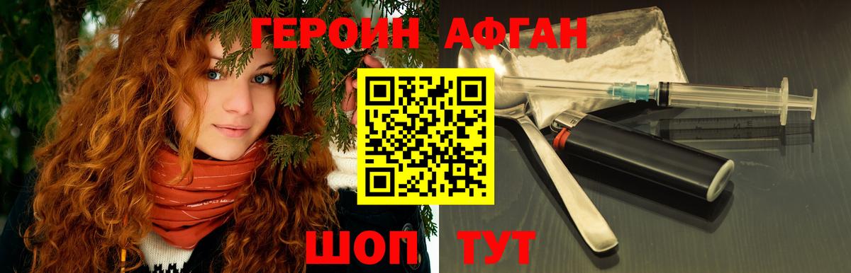 ГАШ Россия