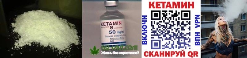 купить наркотики цена  Ярославль  дарк нет как зайти  Кетамин ketamine  МЕГА ONION 