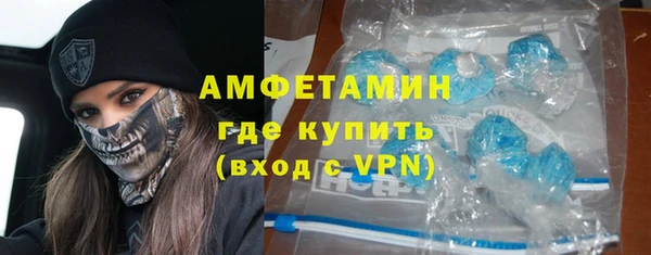 экстази Северская