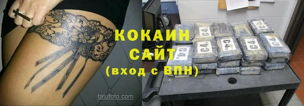 мефедрон Невьянск
