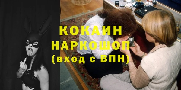 мескалин Мостовской