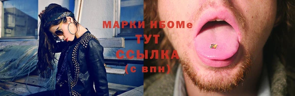 экстази Северская