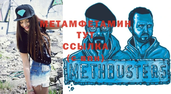 гашик Невель