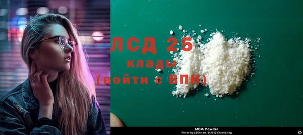 мескалин Мостовской