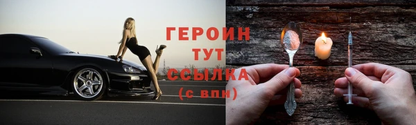 мескалин Мостовской