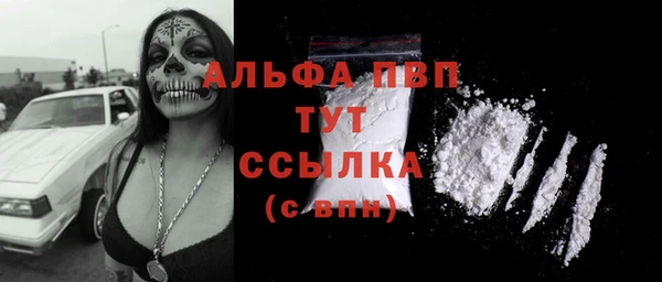 мефедрон Невьянск