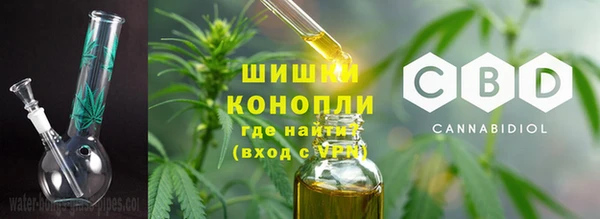 мефедрон Невьянск