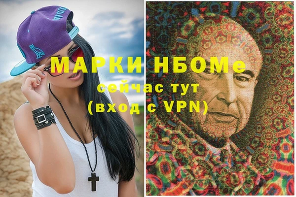 экстази Северская