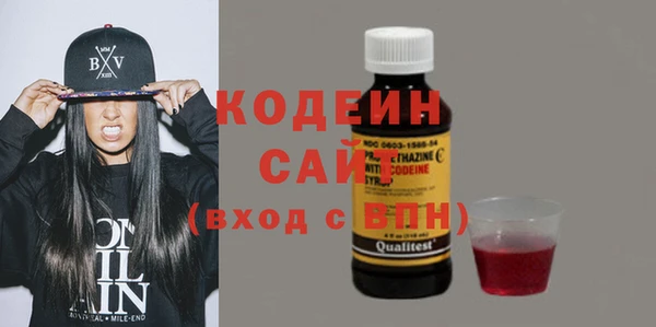 экстази Северская