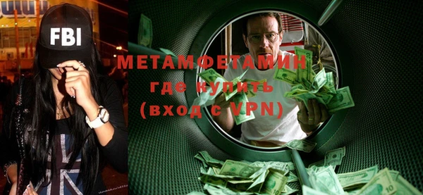 мефедрон Невьянск