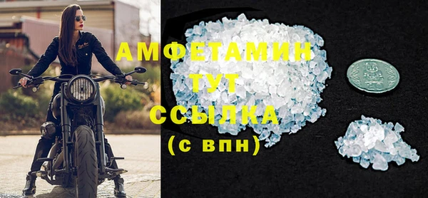 мефедрон Невьянск