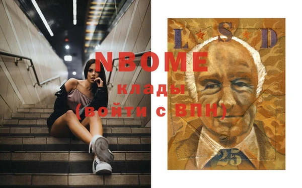 дмт Невельск