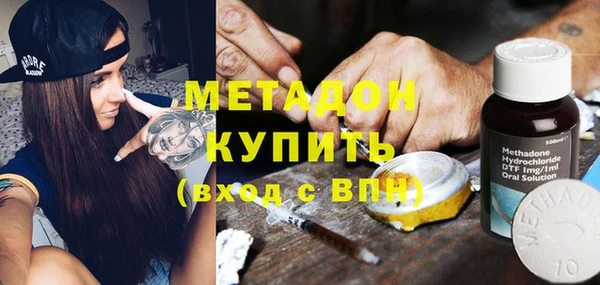 экстази Северская