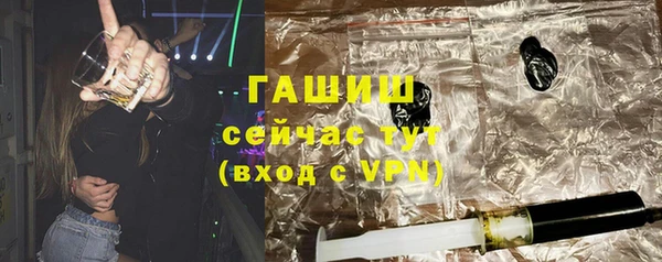 прущие грибы Кочубеевское