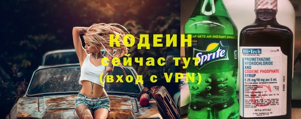 мескалин Мостовской