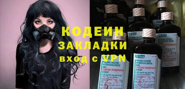 экстази Северская