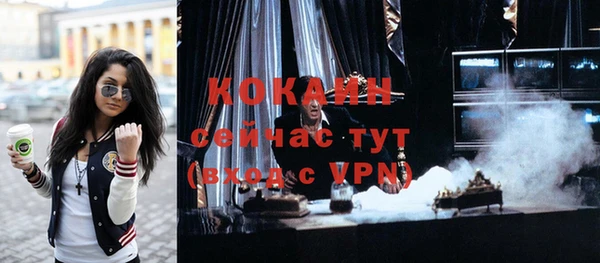 экстази Северская