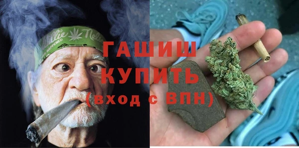 мескалин Мостовской