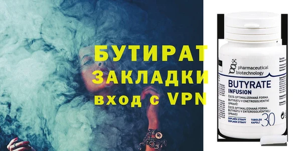 гашик Невель