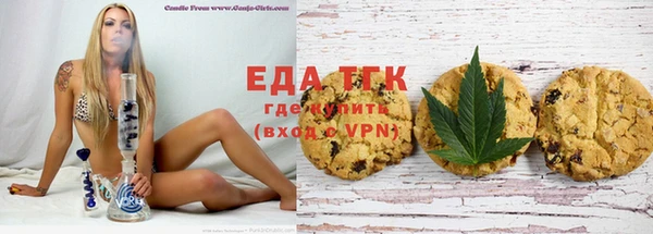 мескалин Мостовской