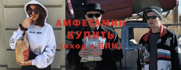 экстази Северская