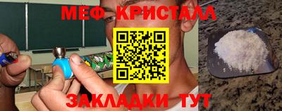 COCAINE Севастополь