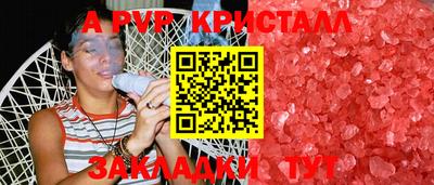 COCAINE Севастополь