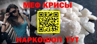 COCAINE Севастополь
