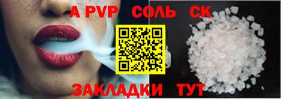 COCAINE Севастополь