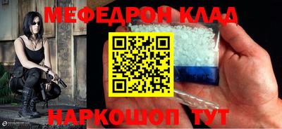 прущая мука Северобайкальск