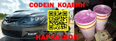 COCAINE Севастополь