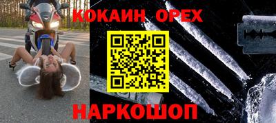 прущая мука Северобайкальск