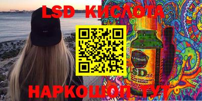 COCAINE Севастополь