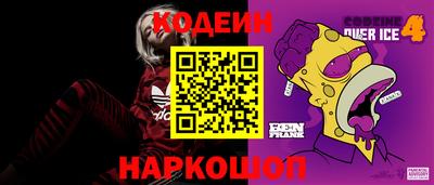 прущая мука Северобайкальск