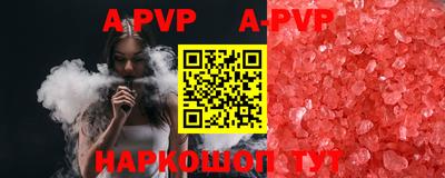 прущая мука Северобайкальск