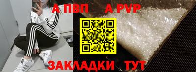 COCAINE Севастополь