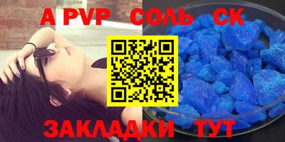 COCAINE Севастополь