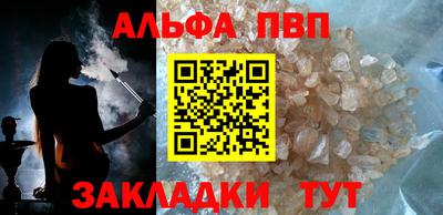 прущая мука Северобайкальск