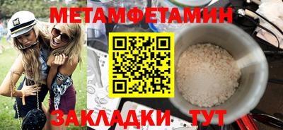 дживик Свободный